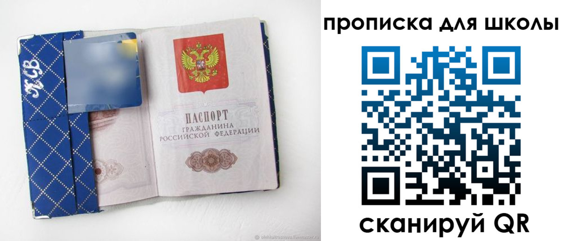 временная регистрация поиск в Курчалом