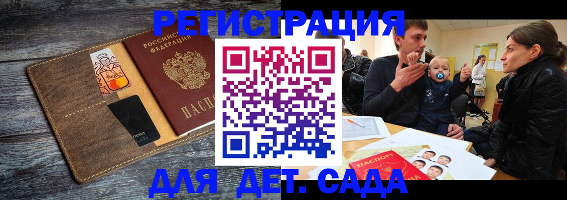 форма 3 в Курчалом