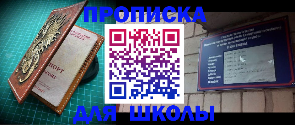 временная регистрация законно в Курчалом