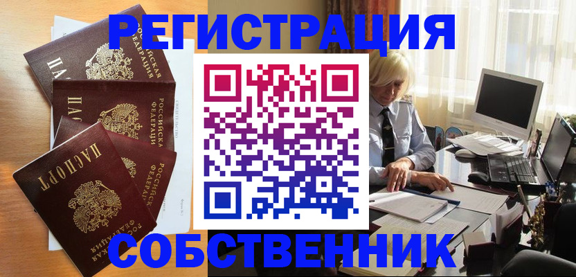 форма 3 в Курчалом